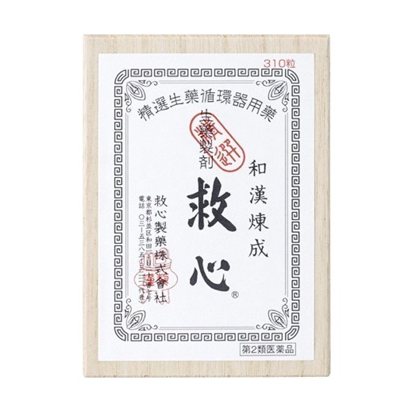 和汉炼成救心丸缓解头晕胸闷心慌气促症状心痛310粒