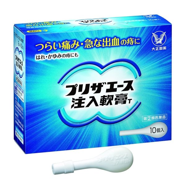 大正制药痔疮注入式软膏T