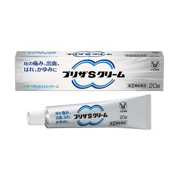 大正制药痔疮软膏S