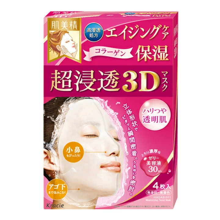 肌美精超滲透3D面膜4片