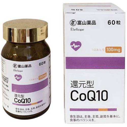 富山药品还原型辅酶Q10胶囊60粒调理心肌动力缓解疲劳