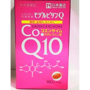 日本药店药王制药Q10保健品180粒