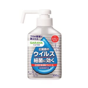 saraya手指酒精消毒喷雾300ml