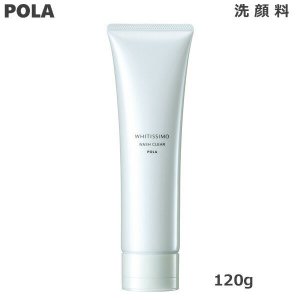 POLA/宝丽WHITISSIMO维斯双重净亮美白洗面奶120g