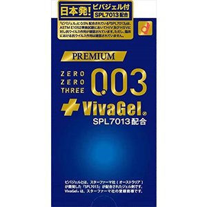 冈本003超薄避孕套超润滑0.03男女用情趣裸入安全套套10片*1盒