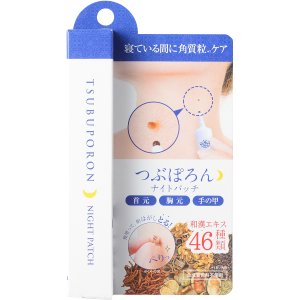 目元tsubu night pack 去脂肪粒眼霜膏30g淡化黑眼圈眼部眼霜