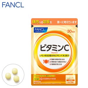 FANCL维生素C VP协同增效焕白亮肤90粒/袋