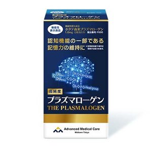 AMC缩醛磷脂胶囊60粒超高纯度健脑益智