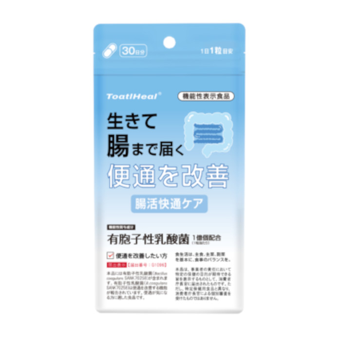 ToatlHeal肠胃保健
