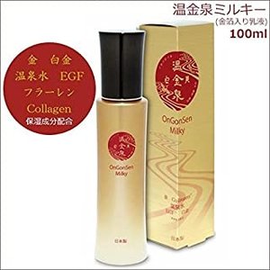 Hirosophy希洛索菲温金泉乳液100ml