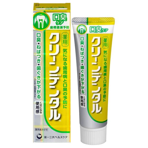 第一三共 clean dental 去口臭美白牙膏 黄色款 100g