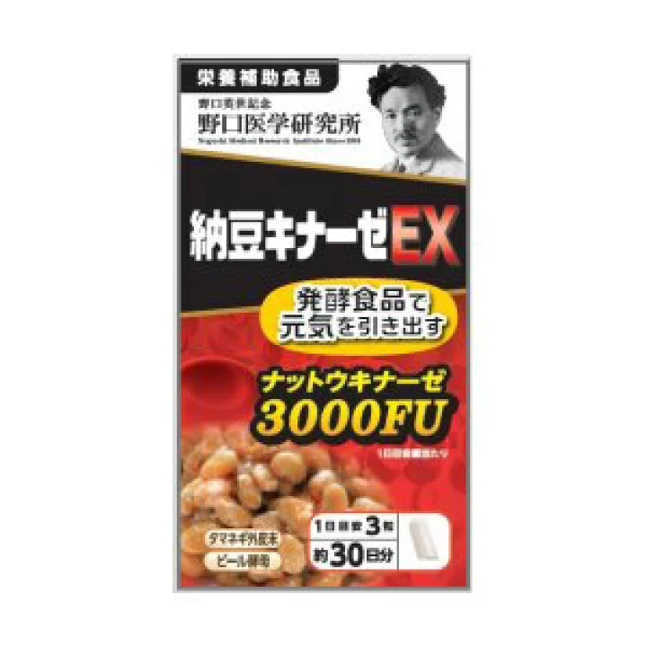 野口纳豆激酶EX3000FU新版90粒