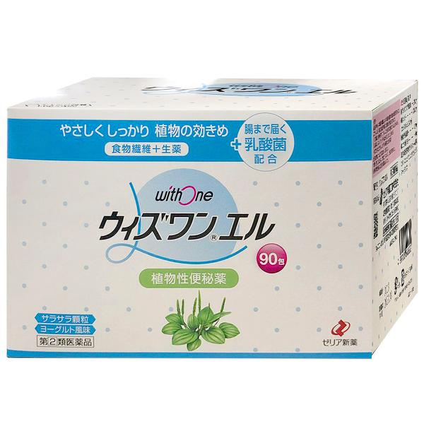 Zeria新药植物性乳酸菌整肠颗粒缓解便秘90包