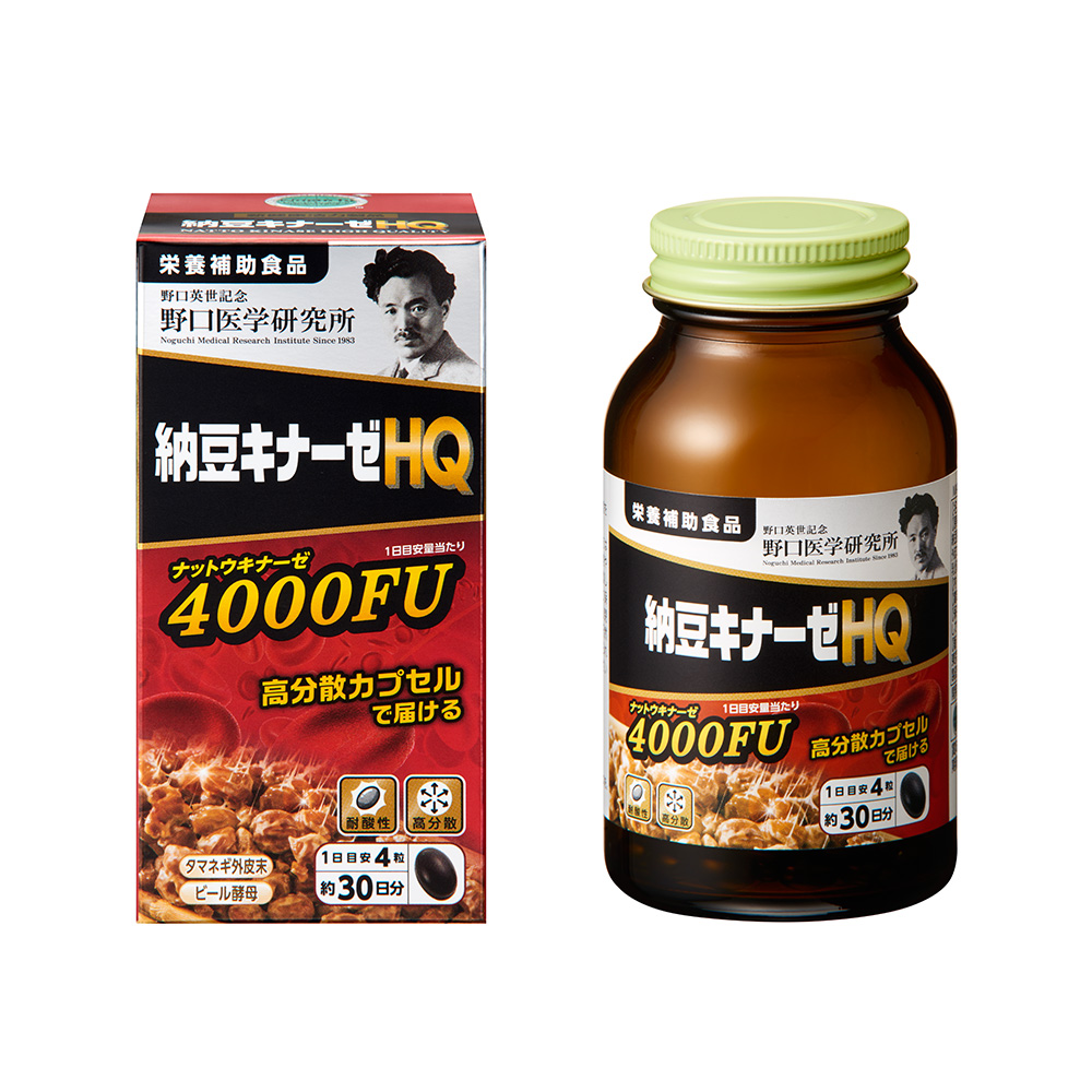 野口纳豆激酶高分散型HQ4000FU新版120粒