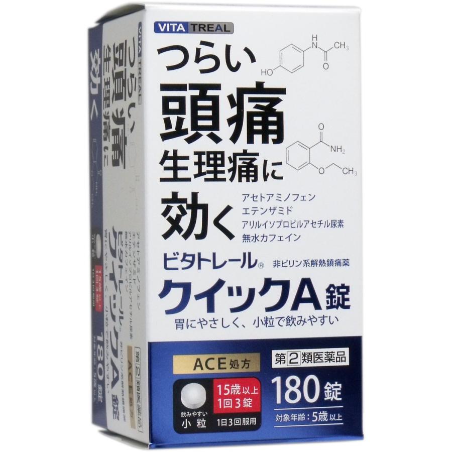 VITA生理痛头痛药180粒