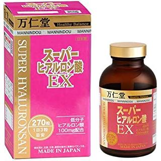 公社万仁堂玻尿酸EX270粒补充胶原蛋白