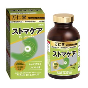 公社 万仁堂 肠道 消化道 护理 360粒