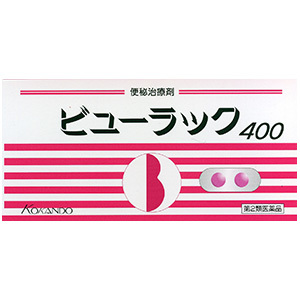 2022年新款 皇汉堂（KOKANDO）小粉丸粒便秘丸排宿便排油丸400粒/盒