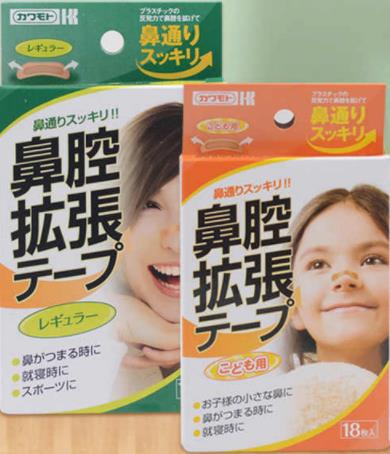 川本鼻腔扩张贴成人/儿童