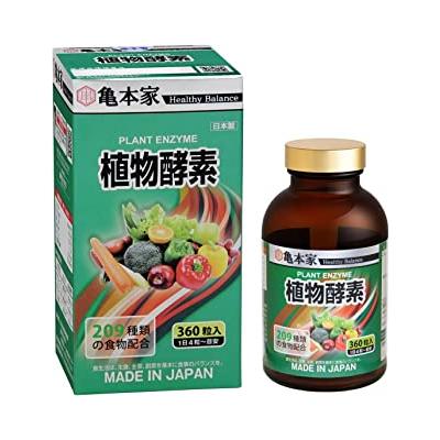 公社 龟本家 植物酵素