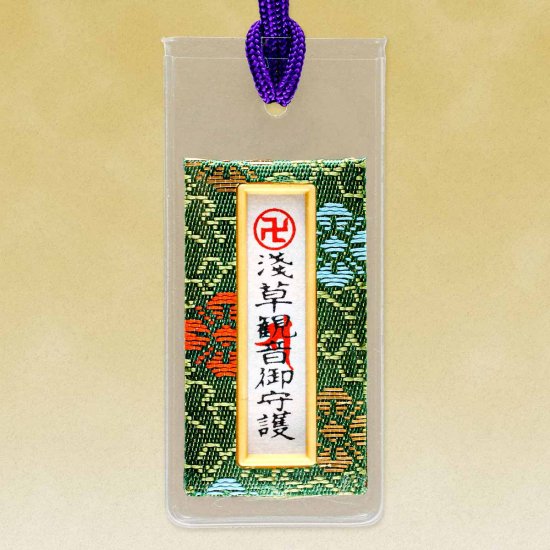 肌守（家庭・健康・安産祈願）