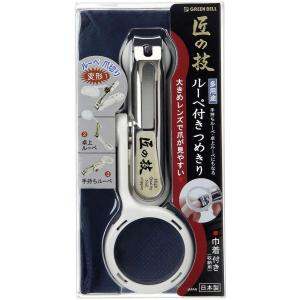匠技 带放大镜指甲刀 附赠收纳袋