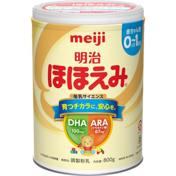 明治 1段奶粉 800g