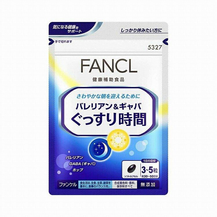 FANCL睡眠150粒