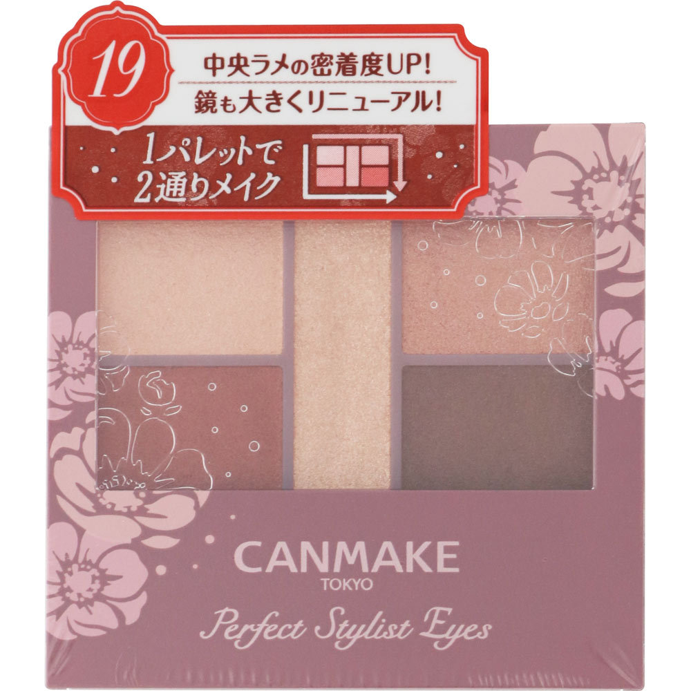 canmake 砍妹 5色 眼影 19号色