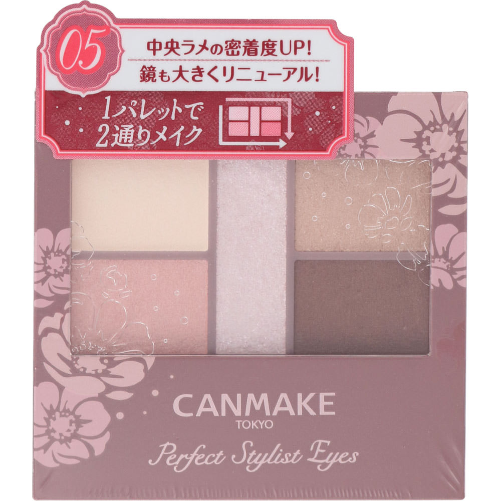 canmake 砍妹 5色 眼影 05号色