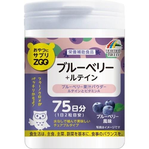 明治 ZOO 蓝莓+叶黄素 75日装 蓝莓风味