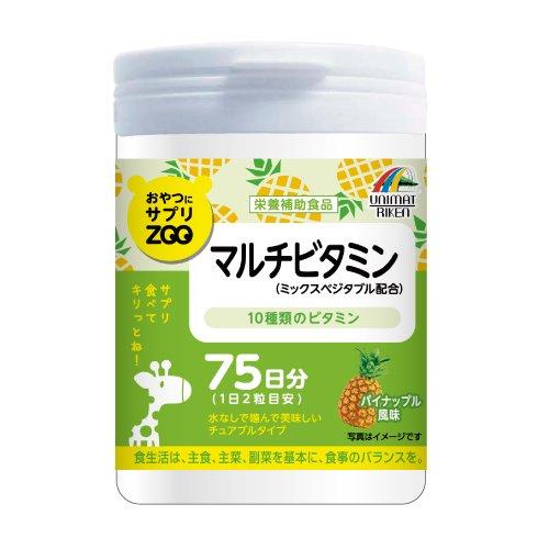 明治 ZOO 综合维生素 75日装 菠萝风味