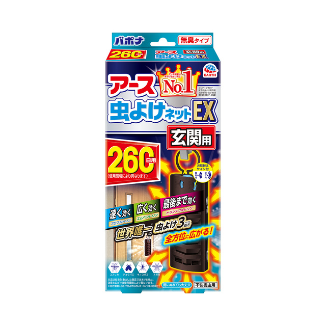 EARTH 玄关门口驱虫驱蚊网EX  2片装  持续260天