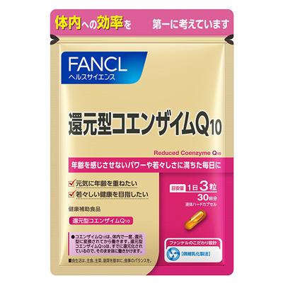 【代买】FANCL 芳珂  还原型Q10 90粒