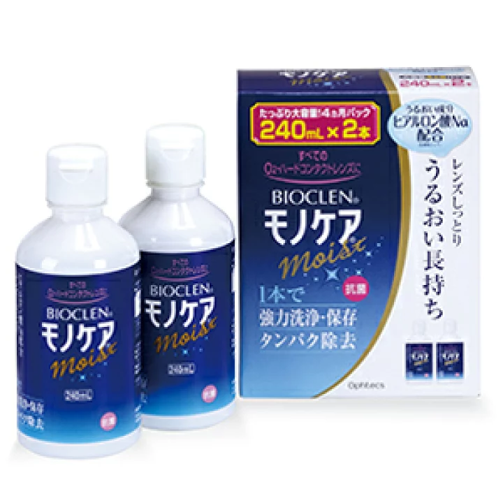 【代买】BIOCLEN 隐形眼镜洗净，保存液  240ml * 2瓶