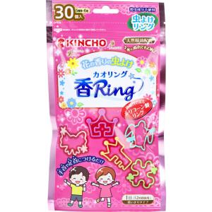 KINCHO 儿童驱蚊手环 粉色包装 30个装（5种图案 每种6个 ）