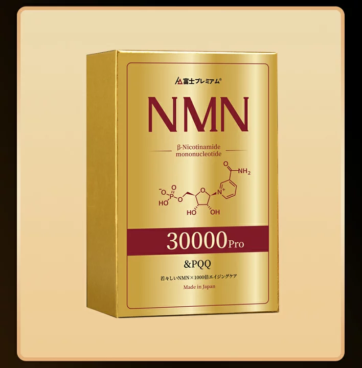 富士 NMN 30000 PRO 120粒