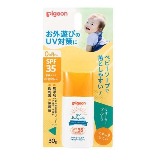 【代买】贝亲 pigeon 23年款 儿童婴儿防晒霜乳液spf35倍清爽防水30g