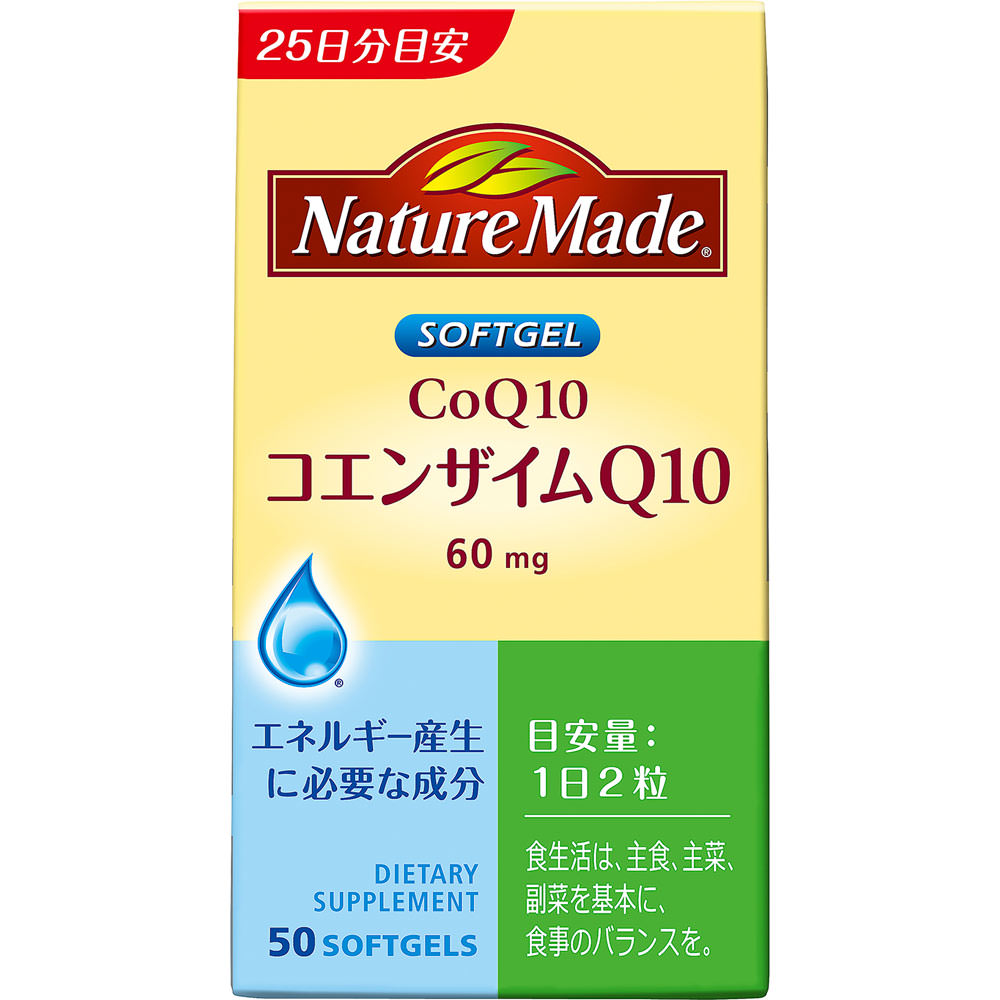 【代买】大塚 nature made CoQ10 辅酶Q10 软胶囊 50粒