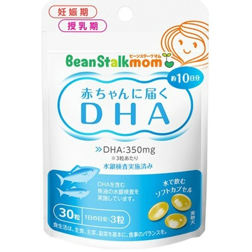 【代买】BeanStalkmom 雪印 DHA孕妇专用深海鱼油30粒