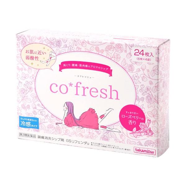 co fresh 冷感型 24枚 止痛消炎 骨痛贴 镇痛贴 止痛贴 膏药贴 贴布