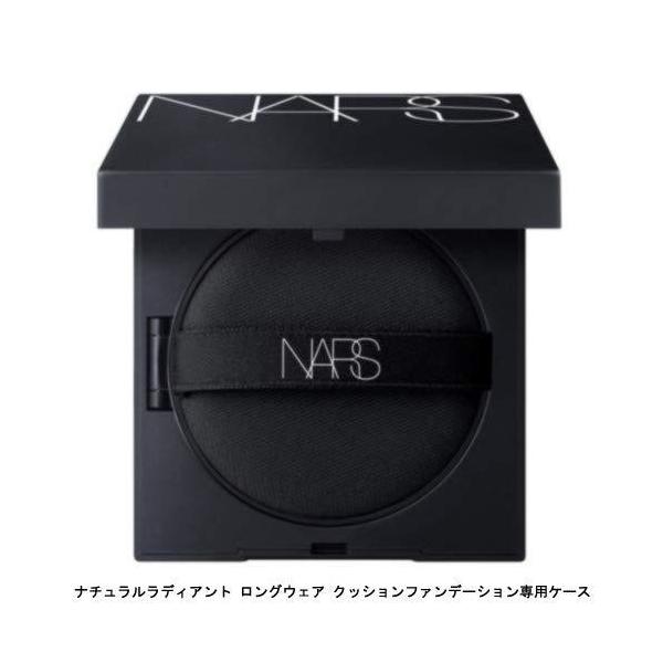 Nars 纳斯自然亮采持久气垫粉底粉盒 70g用