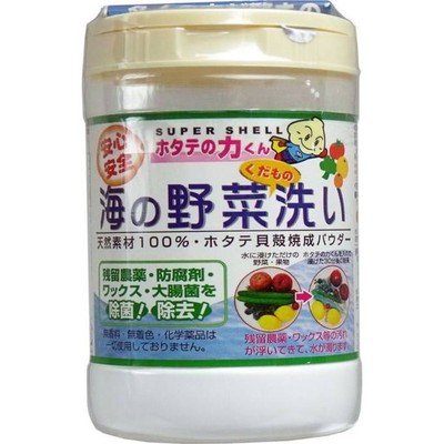 【代买】汉方果蔬清洁洗菜粉宝宝洗野菜去除农残留除菌90g贝壳粉