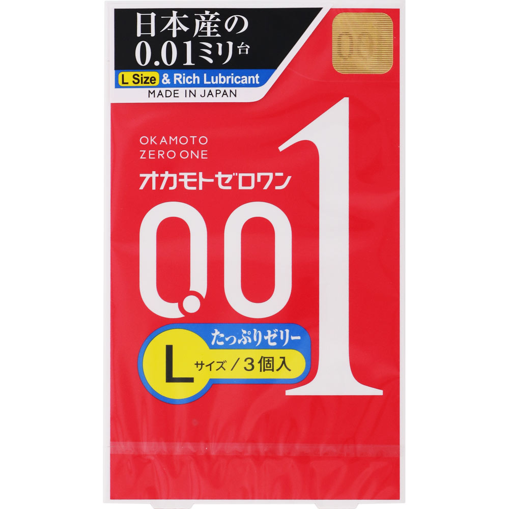 okamoto冈本001避孕套超薄0.01安全套 3支 L码 润滑型