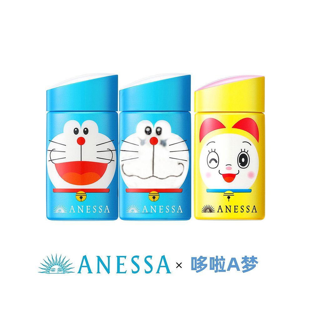 資生堂 ANESSA 安耐晒 哆啦A梦 哆啦美限定款防晒霜60ml 笑脸款