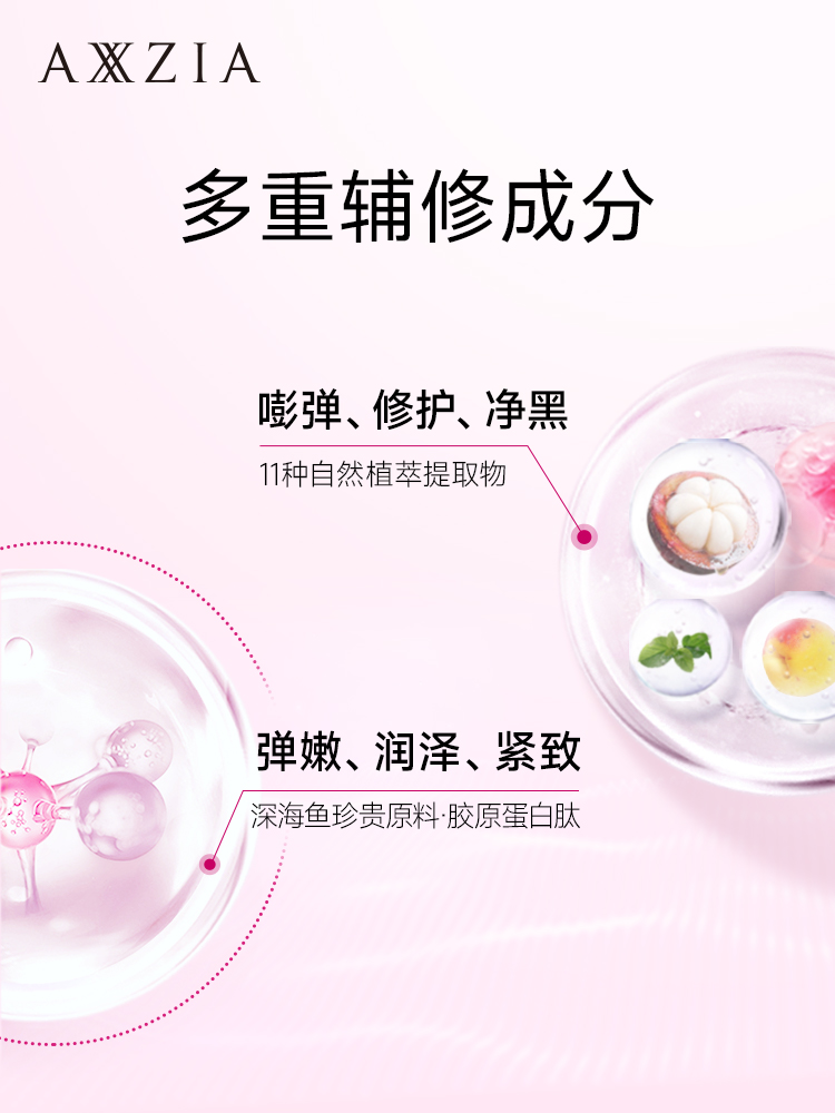 晓姿 抗糖饮5th 25ml*30p