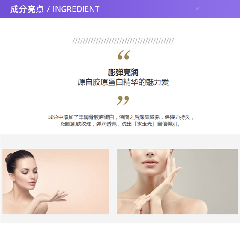Elixir/怡丽丝尔洗面奶深层清洁145g控油收缩毛孔