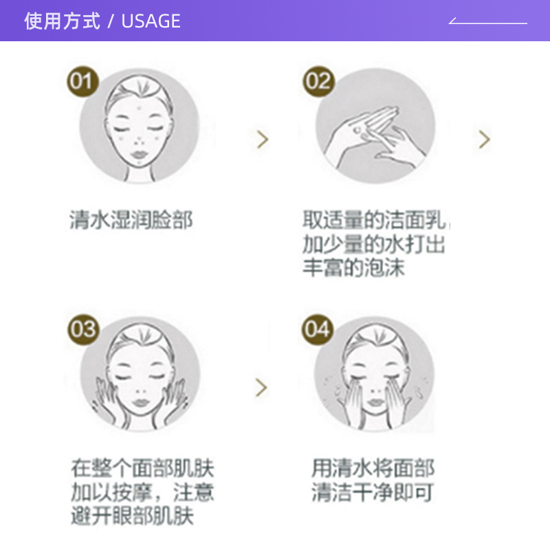 Elixir/怡丽丝尔洗面奶深层清洁145g控油收缩毛孔