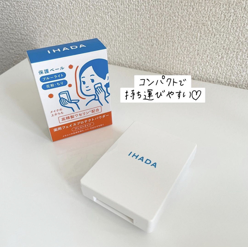 资生堂 IHADA 敏感肌用防晒粉饼  定妆、隐形毛孔 9g