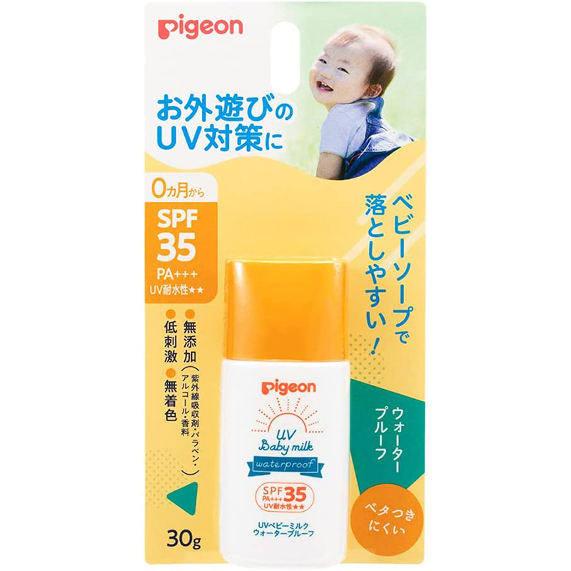 【代买】贝亲 pigeon 23年款 儿童婴儿防晒霜乳液spf35倍清爽防水30g